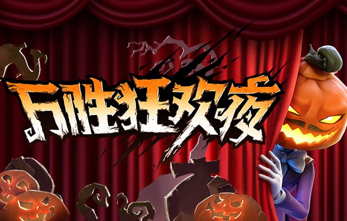 火狐体育网页版入口