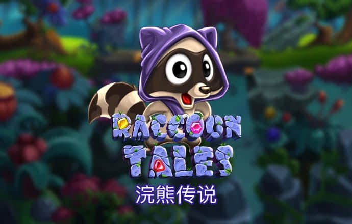 火凤凰三期必中一期